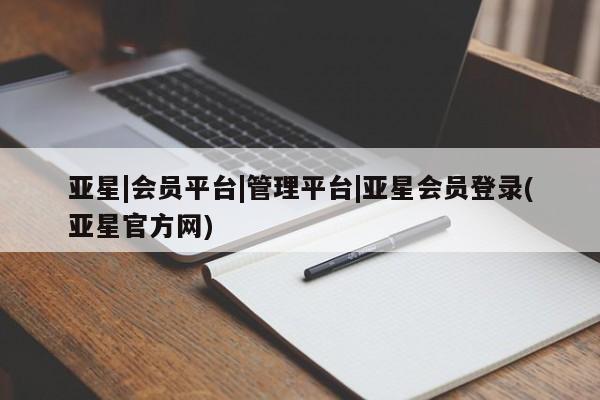 admin 第155页